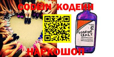 прущие грибы Янаул