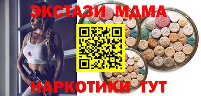 мдма Ярославль