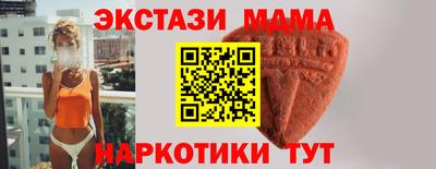 мдма Ярославль
