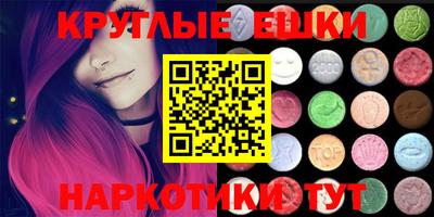 мяу мяу мука Аргун