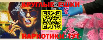 мдма Ярославль