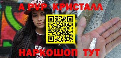 мдма Ярославль