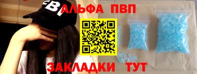 мдма Ярославль