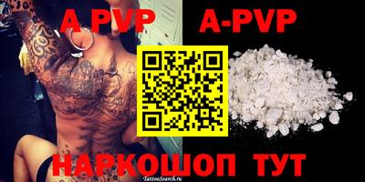 прущие грибы Янаул