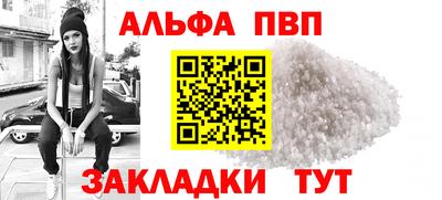 прущий лед Братск