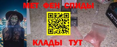 мяу мяу кристалл Балахна