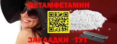 apvp Ярцево