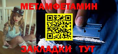 кокаин Апшеронск