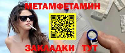 прущие грибы Янаул