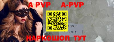 прущие грибы Янаул