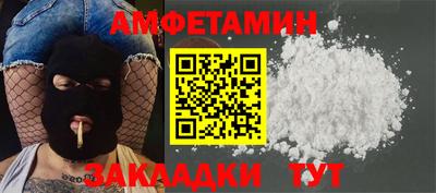 кокаин Апшеронск