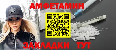 мдма Ярославль