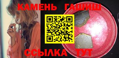 мяу мяу мука Аргун