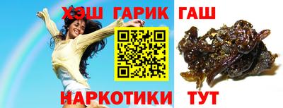 кокаин Апшеронск