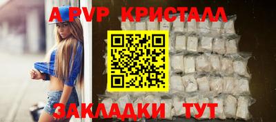 мдма Ярославль