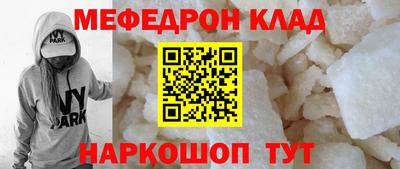 прущие грибы Янаул