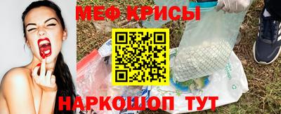 мяу мяу мука Аргун