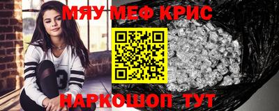 кокаин Апшеронск