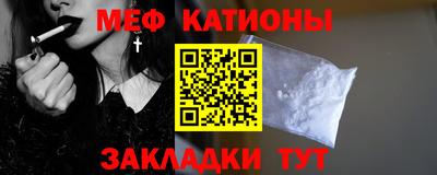 мяу мяу мука Аргун