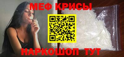 прущие грибы Янаул