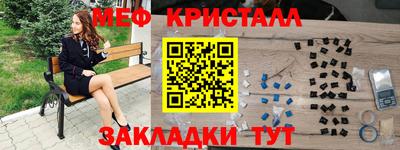 мяу мяу мука Аргун