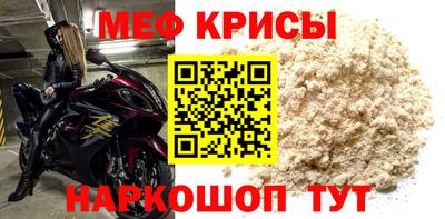 apvp Ярцево