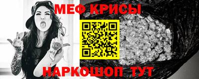 прущие грибы Янаул