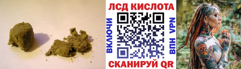 как найти   Тында  ЛСД экстази кислота 