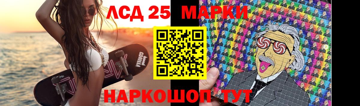 ЛСД экстази ecstasy  Лсд 25 экстази  Тында 
