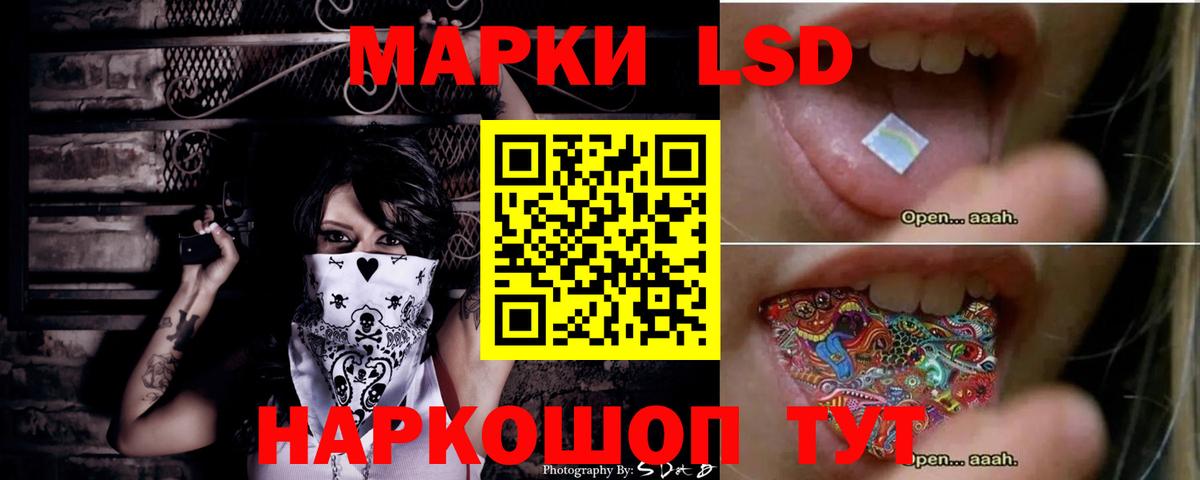 Лсд 25 экстази ecstasy Тында