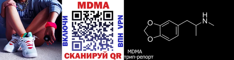 MDMA молли  Тында 