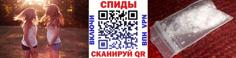 Метамфетамин пудра  Тында 