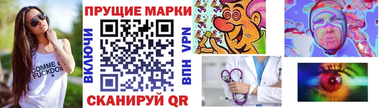 Марки 25I-NBOMe 1500мкг  цена   Тында 