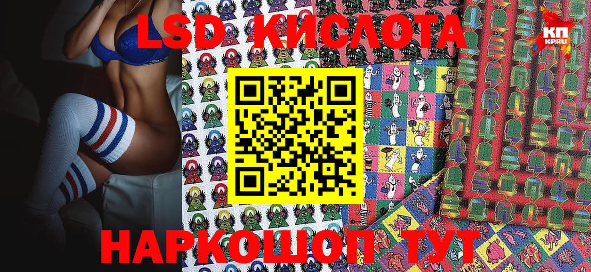 Марки 25I-NBOMe 1500мкг  дарнет шоп  Марки 25I-NBOMe 1500мкг  Тында  Марки NBOMe 