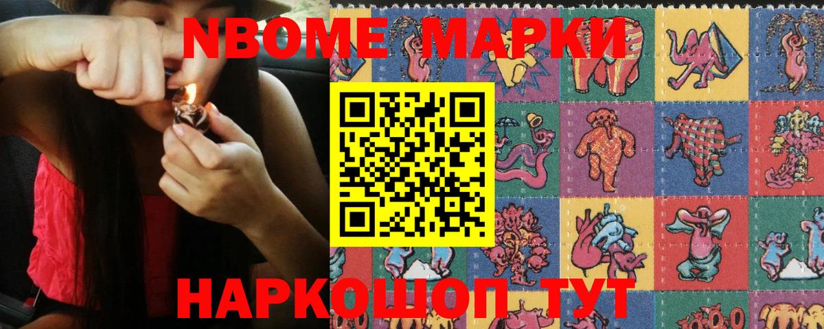 Канабис  Мефедрон   ГАШИШ  ГАШИШ  Вход с VPN  Тында  Где купить наркотики?  LSD-25 
